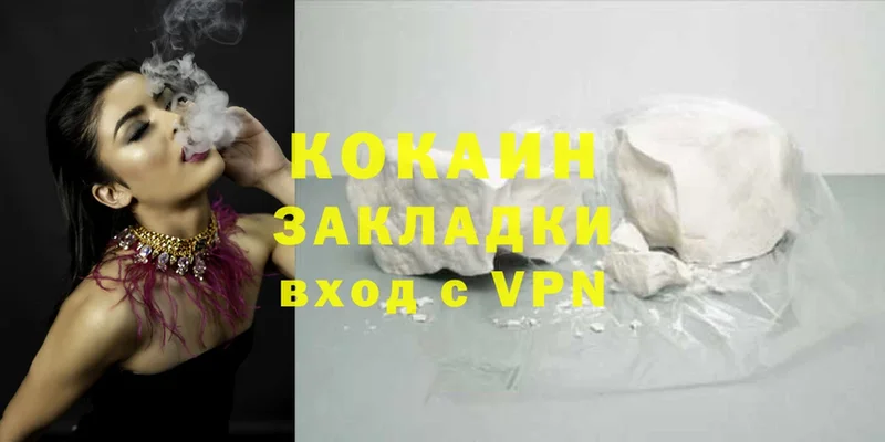 Cocaine 99%  Урай 