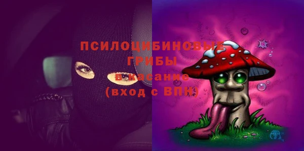 марки lsd Бронницы