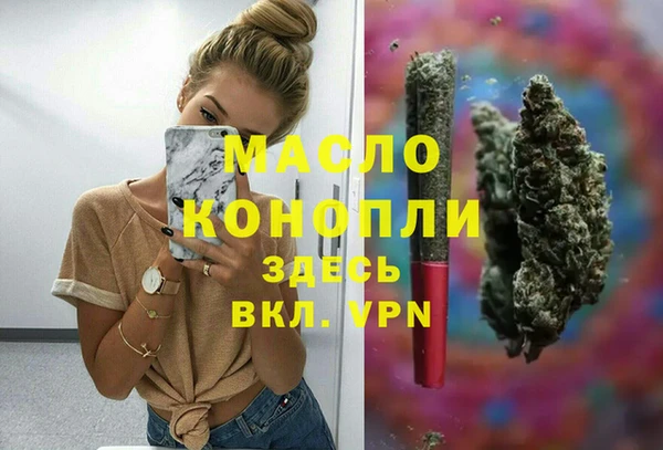 мефедрон Бородино